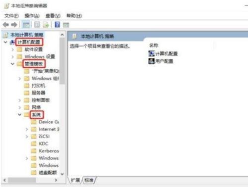 Win11關機慢怎么辦？Win11關機速度慢怎么解決？