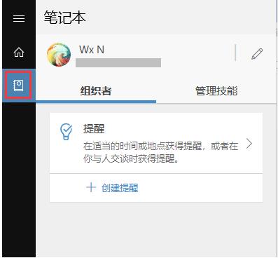 Win10如何設置定時提醒鬧鐘？不下載軟件設置定時提醒的教程
