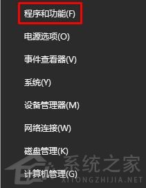 Win10已安裝更新無法卸載怎么辦？