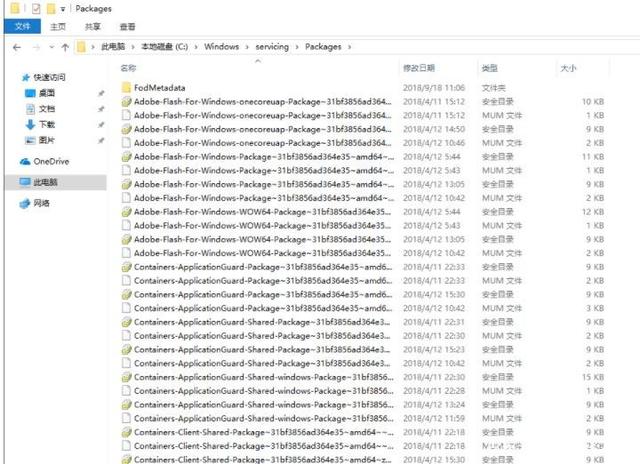 Win10已安裝更新無法卸載怎么辦？