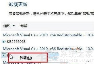Win10已安裝更新無法卸載怎么辦？
