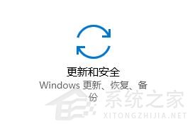 Win10已安裝更新無法卸載怎么辦？