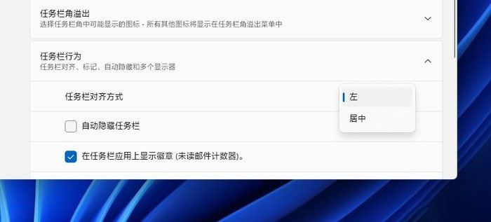 Win11使用過程需要注意什么？Win11注意事項(xiàng)分享