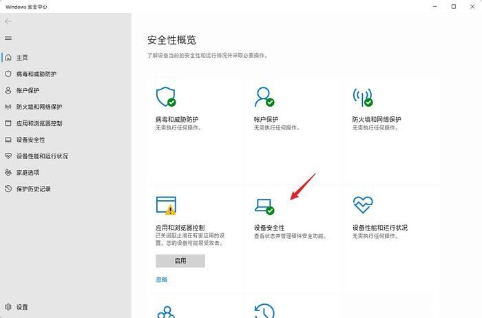 Win11使用過程需要注意什么？Win11注意事項(xiàng)分享