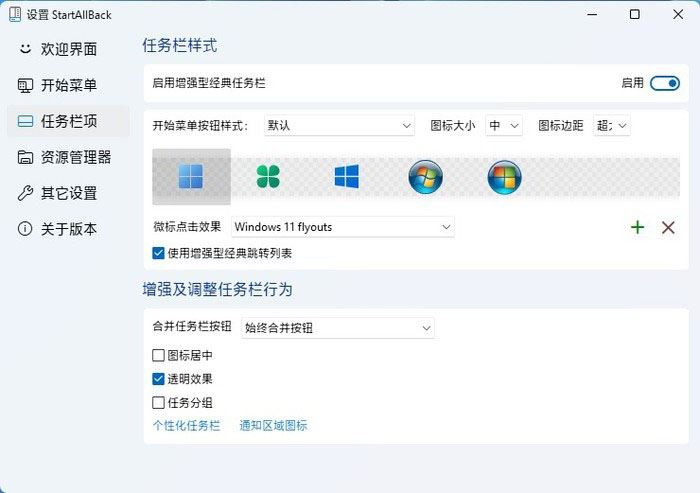 Win11使用過程需要注意什么？Win11注意事項(xiàng)分享