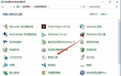 Windows10自帶內(nèi)存檢測工具好用嗎?如何使用?