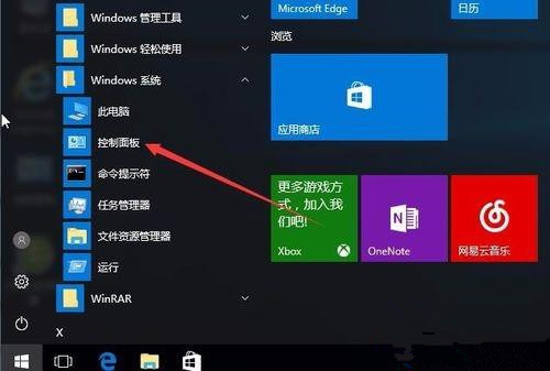 Windows10自帶內(nèi)存檢測工具好用嗎?如何使用?