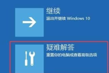 Win10電腦怎么進(jìn)入VGA模式?Win10進(jìn)入VGA模式方法教程