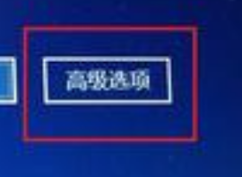 Win10電腦怎么進(jìn)入VGA模式?Win10進(jìn)入VGA模式方法教程