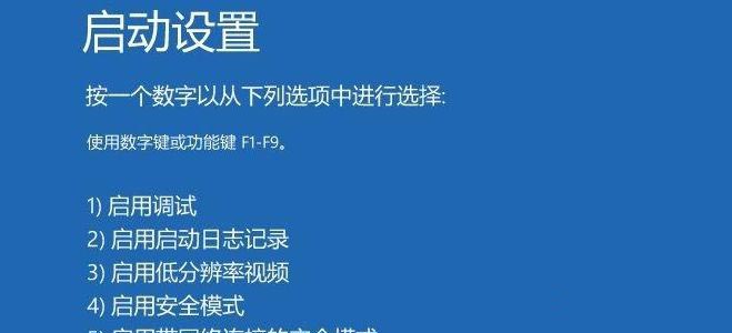 Win10電腦怎么進(jìn)入VGA模式?Win10進(jìn)入VGA模式方法教程