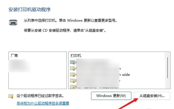 Win11如何添加網絡打印機？Win11添加網絡打印機的方法