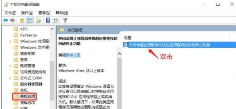 Win11系統(tǒng)關(guān)機(jī)太慢怎么辦？Win11系統(tǒng)關(guān)機(jī)太慢解決方法