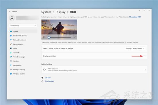 Win11自動(dòng)HDR怎么開？Windows11 hdr選項(xiàng)設(shè)置