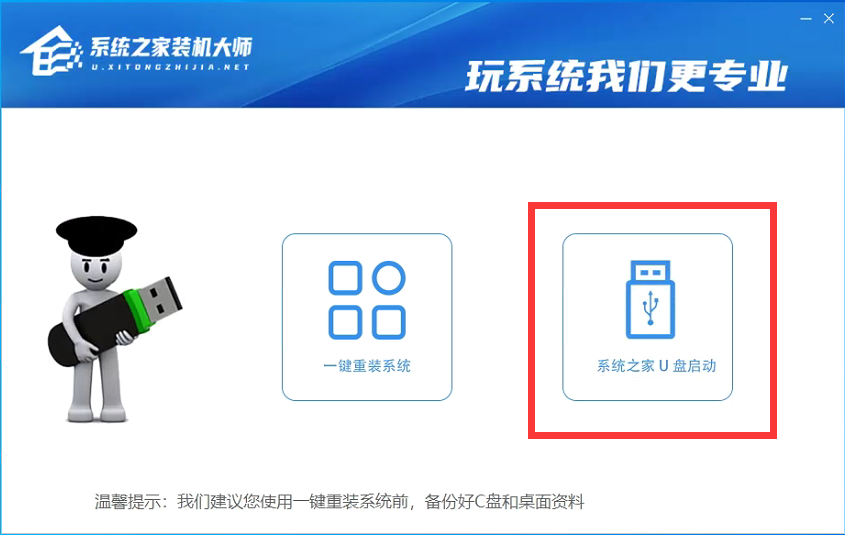 PE強(qiáng)制安裝Win11教程 怎么用PE強(qiáng)制安裝Win11