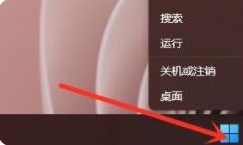 Win11命令提示符怎么打開(kāi) Win11命令提示符打開(kāi)方法