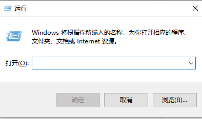 Win10安全中心拒絕訪問(wèn)怎么辦？Win10安全中心拒絕訪問(wèn)的解決方法