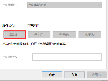 Win10安全中心拒絕訪問(wèn)怎么辦？Win10安全中心拒絕訪問(wèn)的解決方法