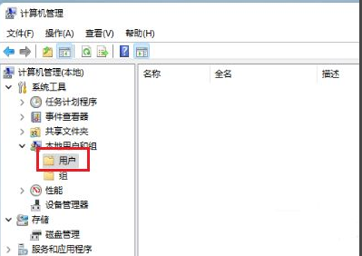 Win11怎么創建新用戶？Win11創建新用戶操作方法