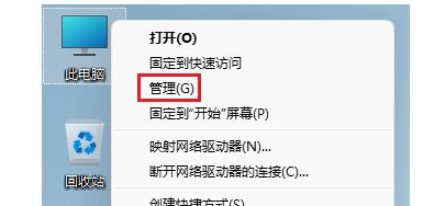 Win11怎么創建新用戶？Win11創建新用戶操作方法
