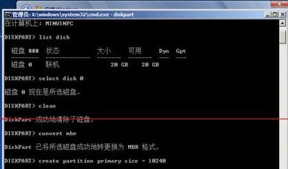 Win11未檢測到gpt怎么辦？Win11未檢測到gpt的解決方法