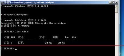 Win11未檢測到gpt怎么辦？Win11未檢測到gpt的解決方法