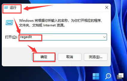 Win11如何更改任務欄位置？Win11更改任務欄位置的方法