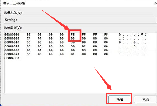 Win11如何更改任務欄位置？Win11更改任務欄位置的方法