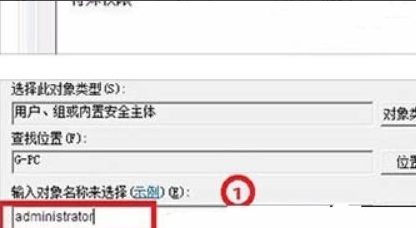 Win10開機后拒絕訪問怎么辦？Win10開機后拒絕訪問的解決方法