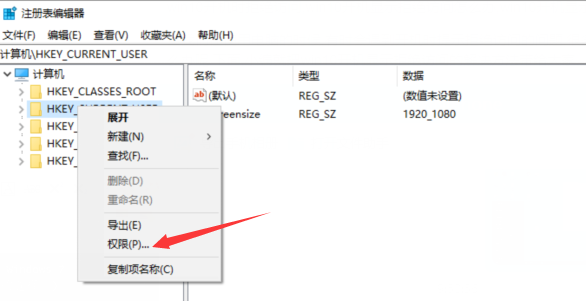 Win10開機后拒絕訪問怎么辦？Win10開機后拒絕訪問的解決方法