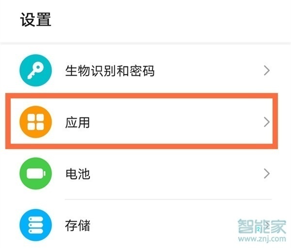 華為抖音合拍怎么打開(kāi)麥克風(fēng)