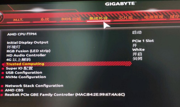 P85主板能不能安裝Win11系統？P85主板安裝Win11系統的方法