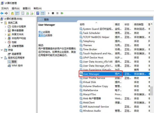 Win10系統(tǒng)開(kāi)始菜單點(diǎn)擊沒(méi)有反應(yīng)？Win10開(kāi)始菜單點(diǎn)擊無(wú)效的解決方法