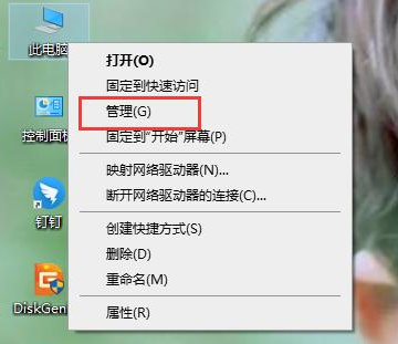 Win10系統(tǒng)開(kāi)始菜單點(diǎn)擊沒(méi)有反應(yīng)？Win10開(kāi)始菜單點(diǎn)擊無(wú)效的解決方法