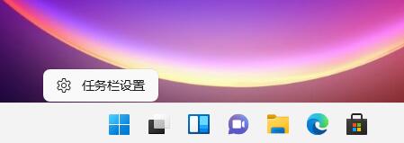Win11搜索位置在哪里？Win11搜索位置詳細介紹