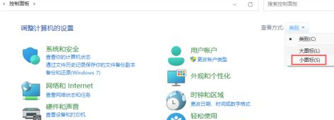 Win11鼠標指針在哪設置？Win11鼠標指針設置方法