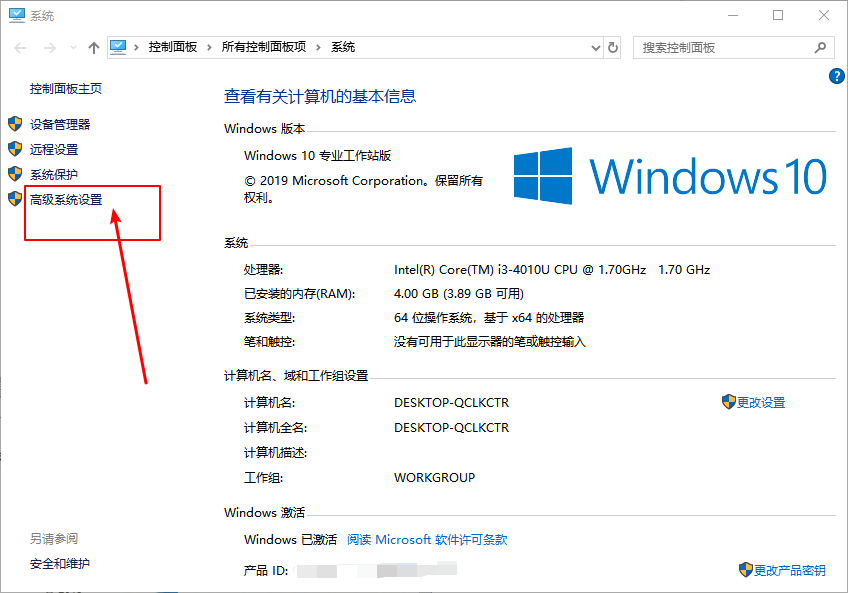 Win10怎么禁止生成“系統(tǒng)錯(cuò)誤內(nèi)存轉(zhuǎn)儲(chǔ)文件”?