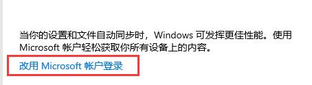 Matebook e如何升級Win11？Matebook e升級Win11教程