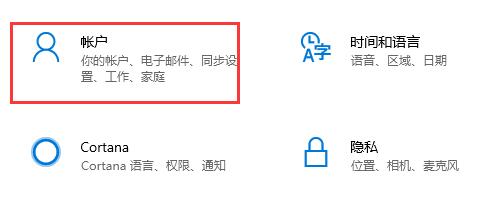 Matebook e如何升級Win11？Matebook e升級Win11教程
