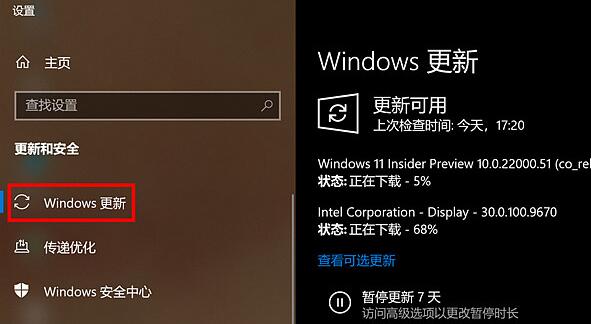 Matebook e如何升級Win11？Matebook e升級Win11教程