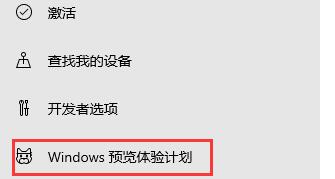 Matebook e如何升級Win11？Matebook e升級Win11教程