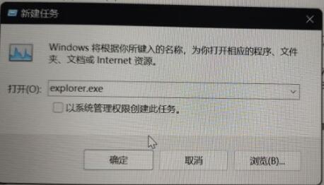 Win11屏幕變黑如何解決？Win11屏幕變黑恢復方法