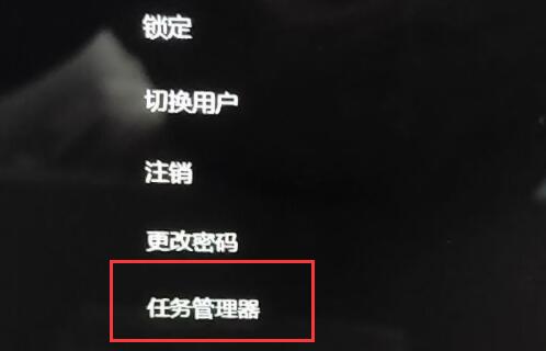 Win11屏幕變黑如何解決？Win11屏幕變黑恢復方法