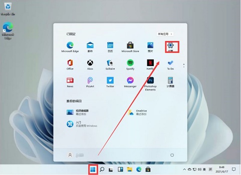 Win11怎么卸載360？Win11徹底卸載360方法
