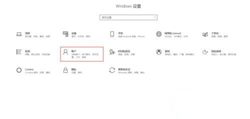 Win10系統(tǒng)如何設(shè)置動(dòng)態(tài)鎖?Win10動(dòng)態(tài)鎖設(shè)置教程