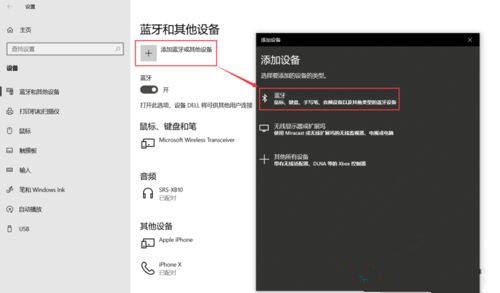 Win10系統(tǒng)如何設(shè)置動(dòng)態(tài)鎖?Win10動(dòng)態(tài)鎖設(shè)置教程