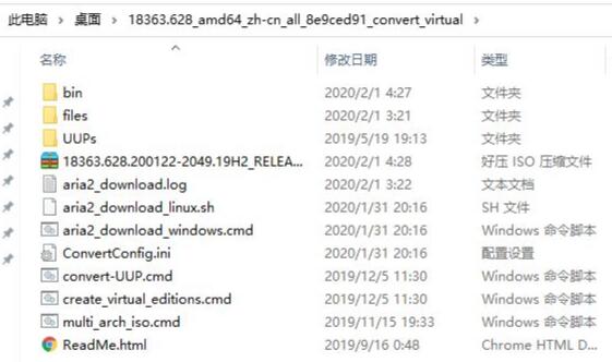 UUP如何升級(jí)Win11？UUP升級(jí)Win11教程