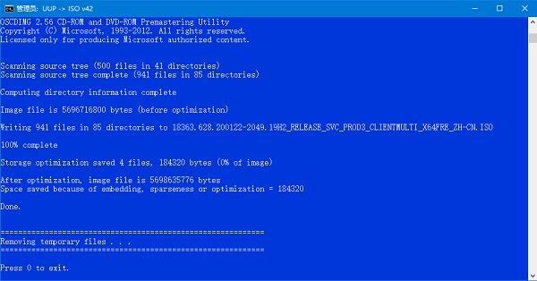 UUP如何升級(jí)Win11？UUP升級(jí)Win11教程