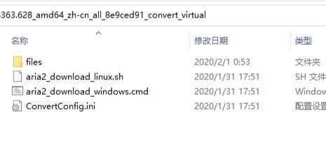 UUP如何升級(jí)Win11？UUP升級(jí)Win11教程