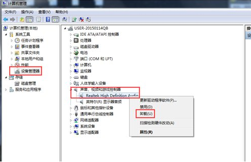 Win7安裝聲卡驅(qū)動(dòng)還是沒(méi)有聲音怎么辦?Win7聲卡驅(qū)動(dòng)怎么卸載重裝?