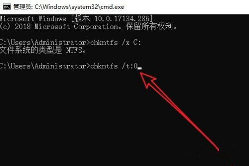 Win10怎么取消開(kāi)機(jī)自檢?Win10開(kāi)機(jī)自檢關(guān)閉方法